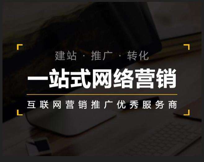 常宁企业如何怎么利用网络推广抓取潜在客户