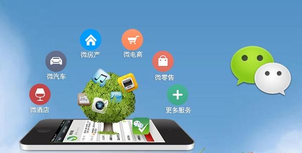 常宁分析企业微信公众号平台开发的优势有哪些？