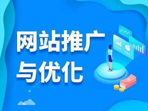 常宁电商类网络推广如何做才有更好的效果