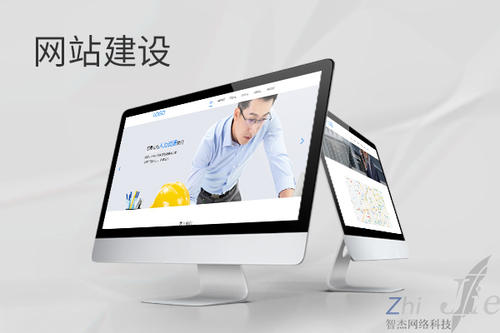 常宁网站建设公司分析网页设计如何提升吸引力