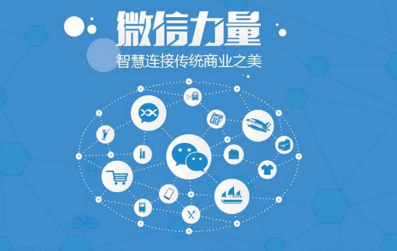常宁微信开发可以帮助企业解决哪些难题？如何做呢？