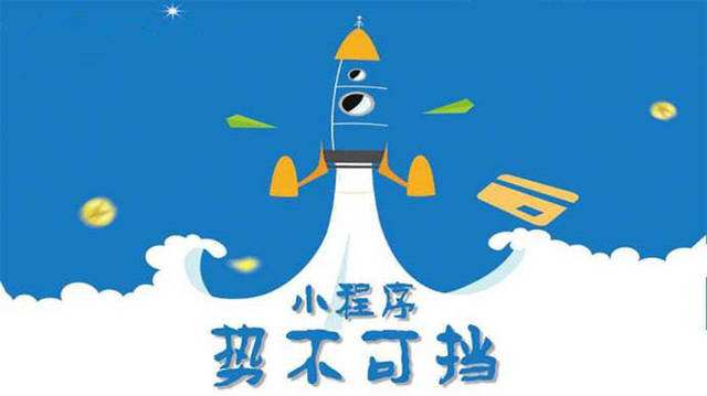 常宁微信小程序开发如何助力传统零售商突破经营难题