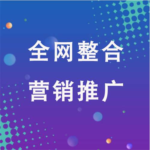 常宁企业网络推广老是没有客户的原因是什么呢