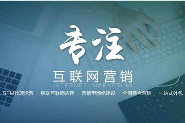 常宁电商行业做网络推广需要具备的条件有哪些