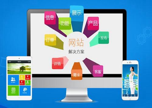 常宁如何进行网站设计才能突出产品的优势